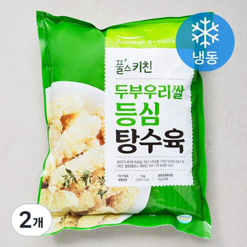 풀무원 풀스키친 두부우리쌀 등심 탕수육 (냉동), 1kg, 2개