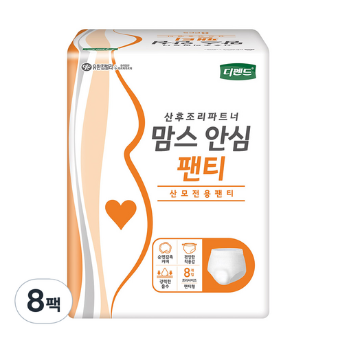 디펜드 여성용 맘스 안심팬티 성인기저귀 프리사이즈, 8팩, 8매입