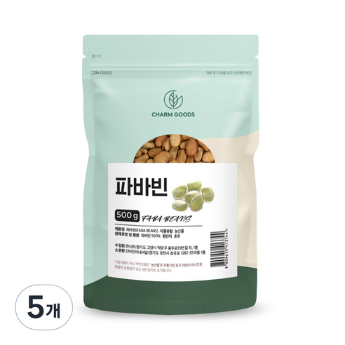 참굿즈 파바빈, 5개, 500g