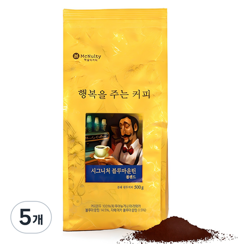 맥널티커피 시그니처 블루마운틴 블렌드 분쇄 원두커피, 핸드드립, 500g, 5개