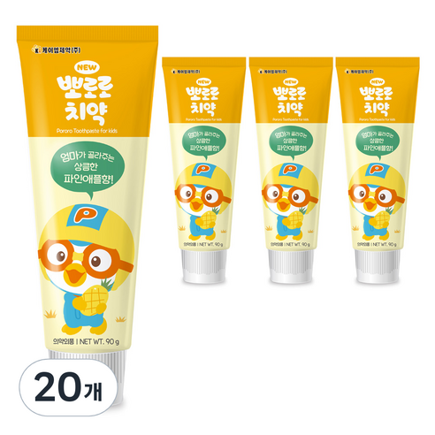 뽀로로 뉴 어린이 치약 파인애플향, 90g, 20개