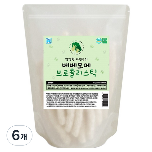 베베모메 유아용 브로콜리 스틱 떡뻥 유기농 과자, 30g, 6개