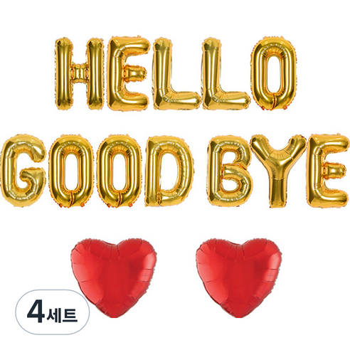 조이파티 은박풍선 HELLO + GOOD BYE + 하트 2p 세트, 골드(HELLO, GOOD BYE), 레드(하트), 4세트
