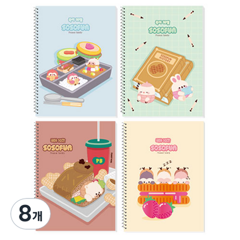 다다 소소펀 어린이 초등 국어 10칸 스프링노트, 랜덤발송, 8개