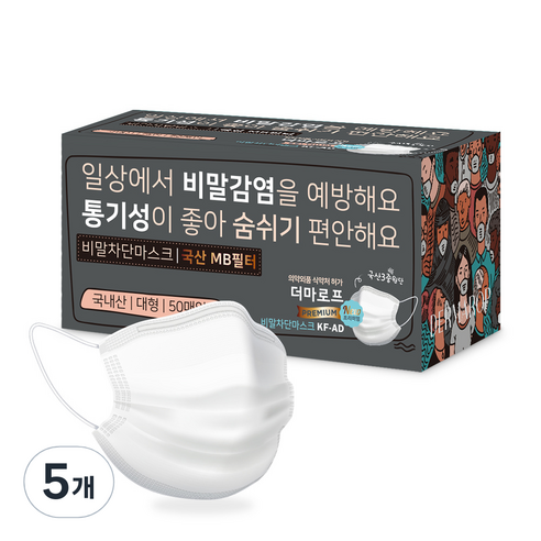 더마로프 프리미엄 비말차단 마스크 대형 KF AD, 50개입, 5개
