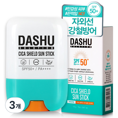 다슈 솔루션 시카 쉴드 선스틱 SPF50+ PA++++, 19g, 3개