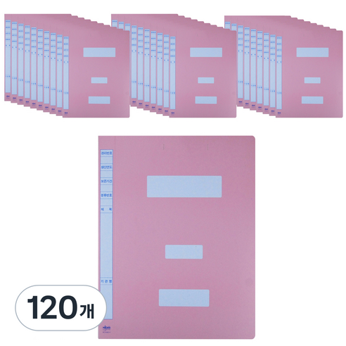 마이다스 대용량 정보화일 지네발 A4, 120개, 분홍색