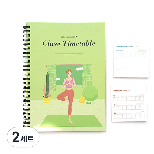 제이로그 클래스 타임 테이블 하드커버 기록노트 세트, 그린테라피, 2세트