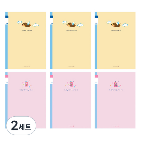 모닝글로리 채움노트 초등 3-6 무제 23줄 2종 x 3p 세트 B, 닥스훈트, 생일베어, 2세트
