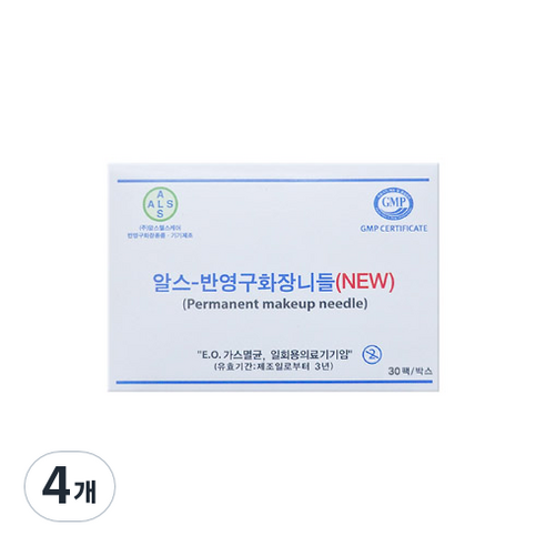 알스 반영구화장 아날로그 니들 AM-1R 30p, 4개