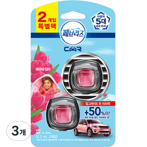페브리즈 다우니향 차량용 방향제, 3개