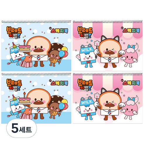 핑크풋 2000 브레드이발소 스케치북 2종 x 2p 세트, 8절, 12매, 5세트