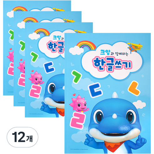 꼬마공룡크앙 한글쓰기, 혼합색상, 12개