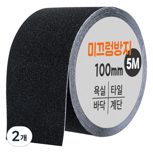 다다 논슬립 테이프 블랙 100mm x 5m, 2개