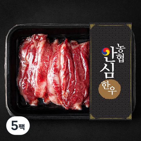 농협안심한우 업진살 1+등급 구이용 (냉장), 200g, 5팩