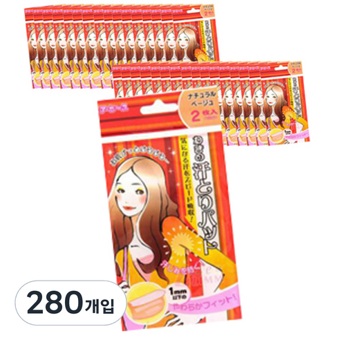 갓샵 겨드랑이 패치 2p, 280개
