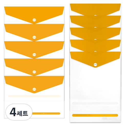엘리트 봉투화일 가로 5p + 세로 5p 세트 랜덤발송, 머스타드, 4세트
