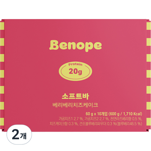 베노프 소프트바 프로틴바 베리베리치즈케이크 10개입, 600g, 2세트 베노프 소프트바 프로틴바 베리베리치즈케이크 10개입, 600g, 2세트