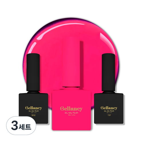 벨랑시 젤네일 3종 세트, 베이스 10ml + 네온 핑크 10ml + 탑 10ml, 3세트