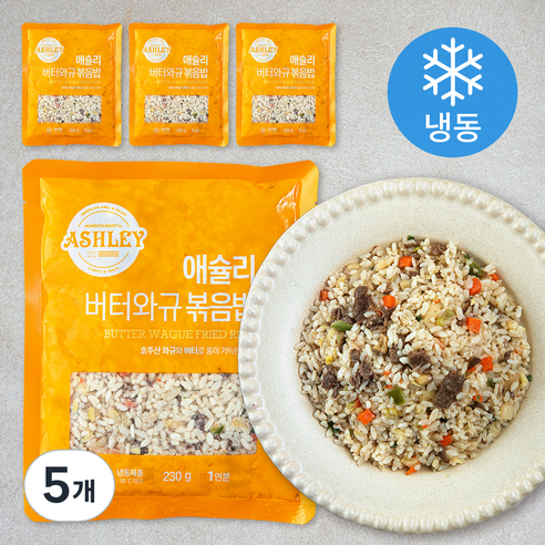 애슐리 버터 와규 볶음밥 4인분 (냉동), 920g, 5개
