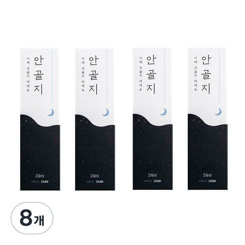 안골지 스프레이, 8개