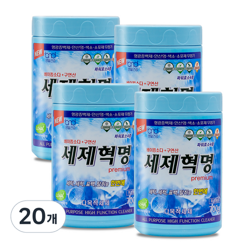 세제혁명 프리미엄, 700g, 20개