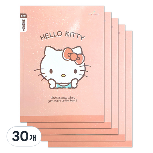 산리오 초등노트 좁은칸 알림장, 헬로키티, 30개