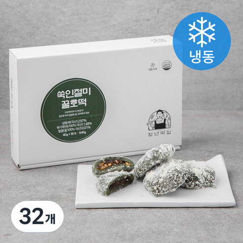 청년떡집 쑥인절미 꿀호떡 (냉동), 40g, 32개