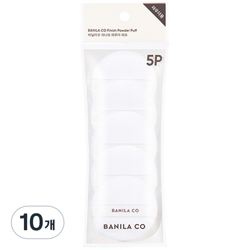 바닐라코 피니쉬 파우더 퍼프, 10개, 혼합색상