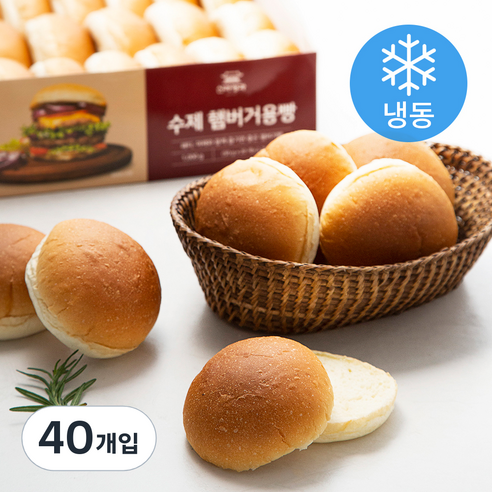 신라명과 수제 햄버거용빵 (냉동), 50g, 20개입, 2개
