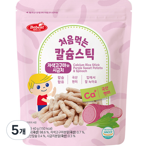 베베스트 처음먹는 칼슘 스틱 과자, 자색고구마 + 시금치 혼합맛, 40g, 5개