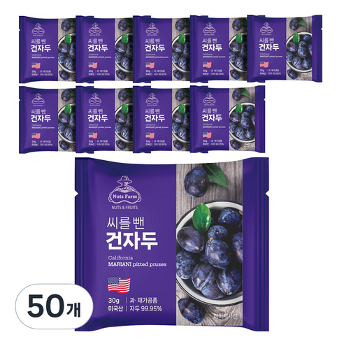 넛츠팜 씨를 뺀 건자두, 30g, 50개