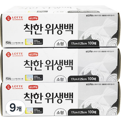 롯데 이라이프 착한 위생백 소 17 x 25 cm 100p, 소(S), 100개, 9개