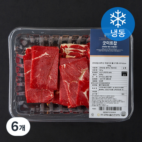 굿미트찹 호주산 우앞다리 불고기용 6 x 5 x 0.2 cm (냉동), 500g, 6개