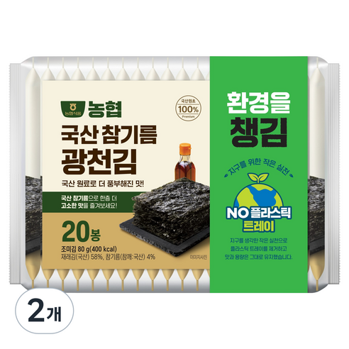 농협 국산참기름 광천김 무트레이 20p, 80g, 2개