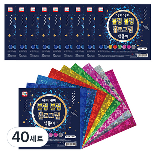 영아트 블링블링 홀로그램 색종이, 8색, 320개