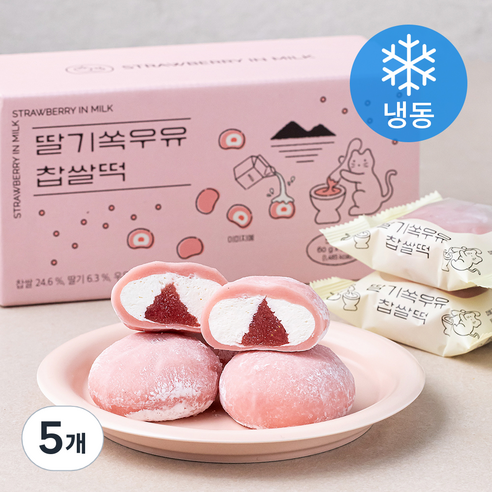 쿠캣 딸기쏙우유 찹쌀떡 (냉동), 60g, 9개입, 5개