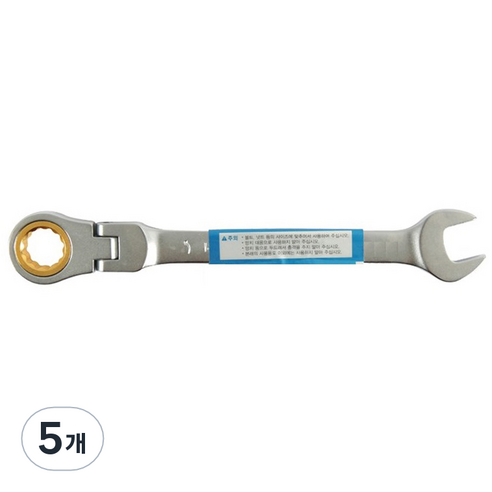 플렉시블 기어 라쳇 렌치 7mm B-GW-7F, 5개