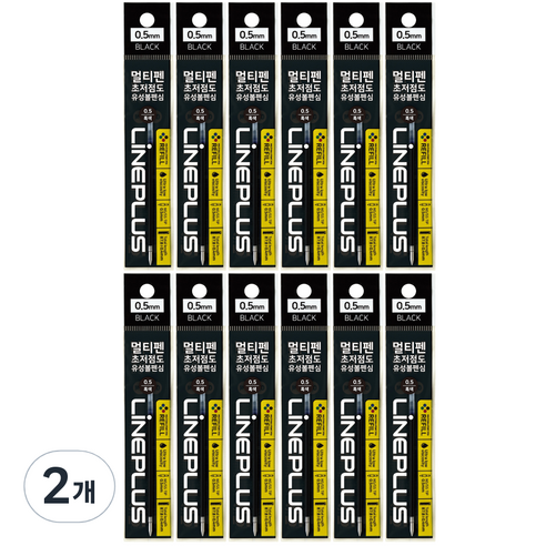 라인플러스 멀티펜 초저점도 유성볼펜심 0.5mm 12p, 흑색, 2개