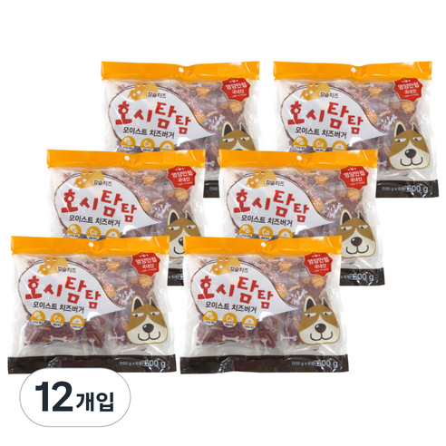 호시탐탐 강아지 모이스트 치즈버거 져키, 치즈맛, 600g, 12개