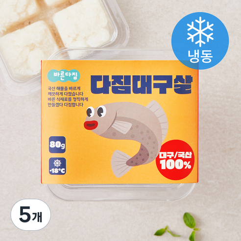 바른다짐 다짐대구살 (냉동), 5개, 80g
