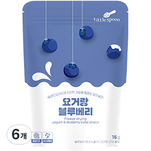 리틀스푼 동결건조 요거트 스낵 요거랑 블루베리, 블루베리맛, 16g, 6개