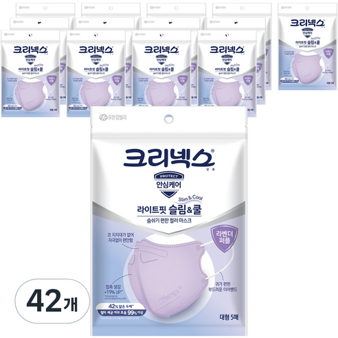 크리넥스 라이트핏 슬림 앤 쿨 마스크 대형, 5개입, 42개, 퍼플