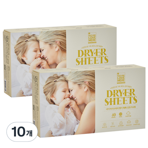 네이쳐러브메레 유아용 향기 톡톡 건조기시트 국화향 본품 40p, 2g, 10개