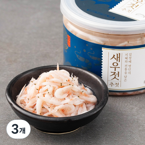 굴다리 김정배 명인젓갈 새우 추젓, 250g, 3개