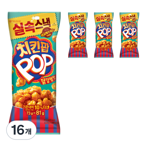 오리온 치킨팝 닭강정맛, 81g, 16개