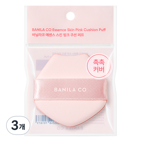 바닐라코 에센스 스킨 쿠션 퍼프, 3개, 핑크