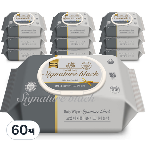 코멧 시그니처 블랙 아기물티슈 60평량, 100개입, 60개