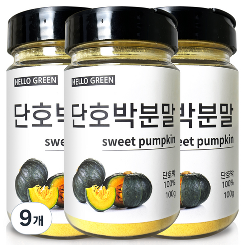 헬로우그린 국내산 단호박 분말 통, 9개, 100g