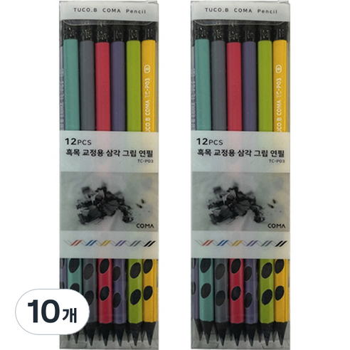 투코비 코마 흑목 삼각 교정연필 B TC-P03 12p, 랜덤발송, 10개